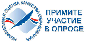 Независимая оценка - 2025 год. Независимая оценка - 2025 год.