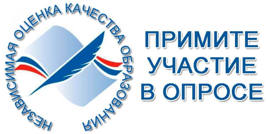 Независимая оценка - 2025 год. Независимая оценка - 2025 год.